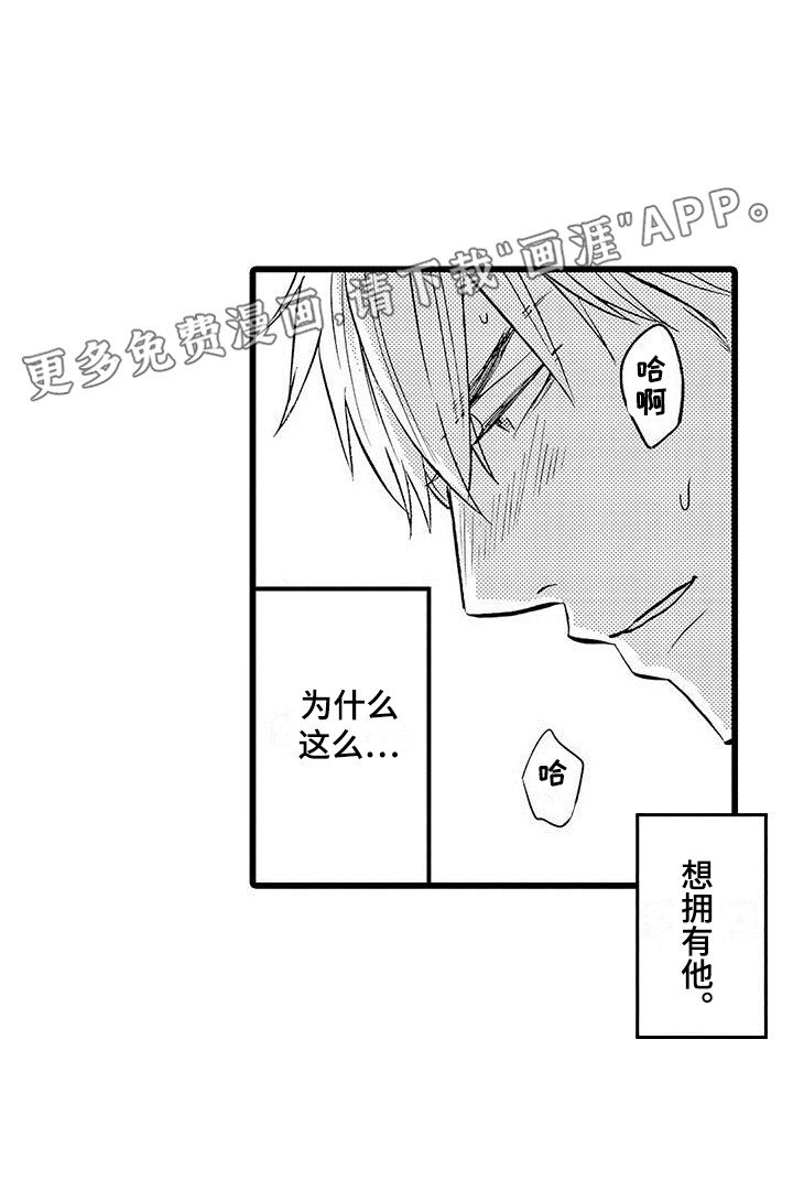 第13章：很危险