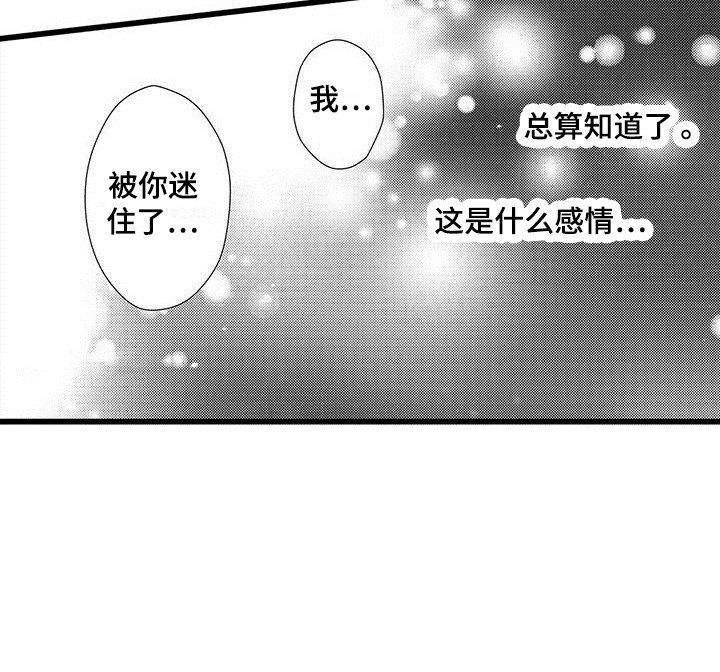 第13章：很危险