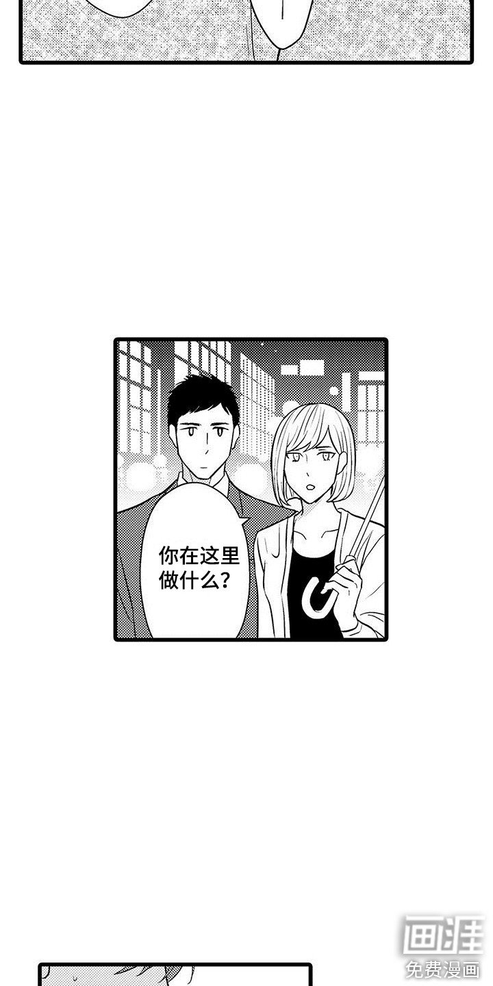 第13章：很危险