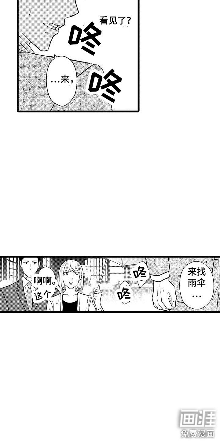 第13章：很危险
