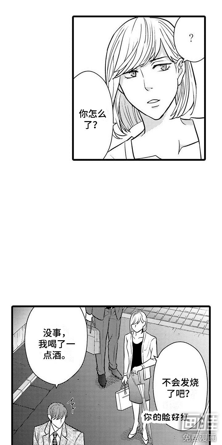 第13章：很危险