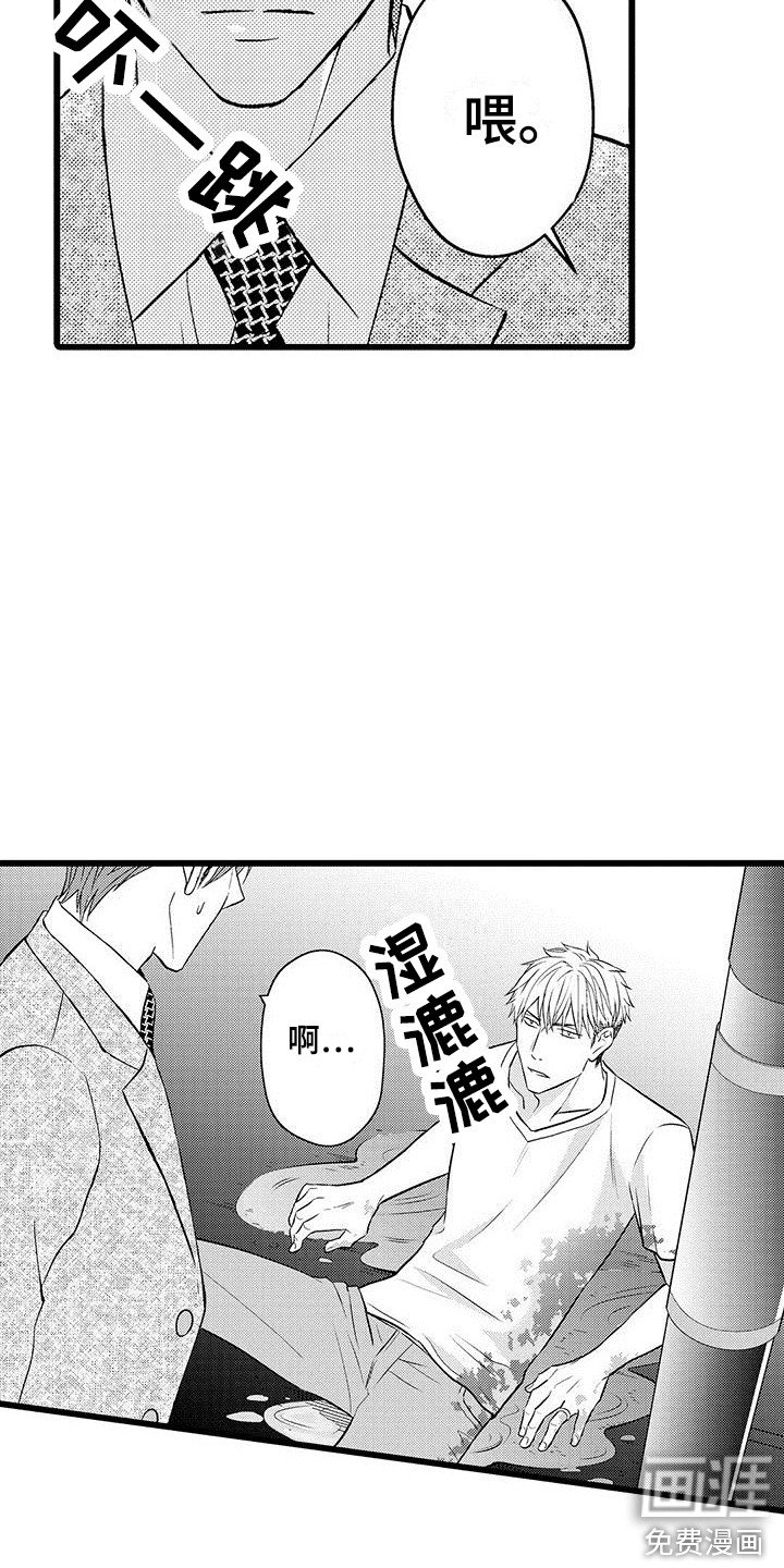第13章：很危险