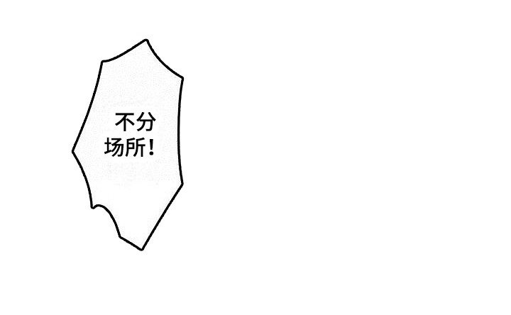 第14章：优柔寡断