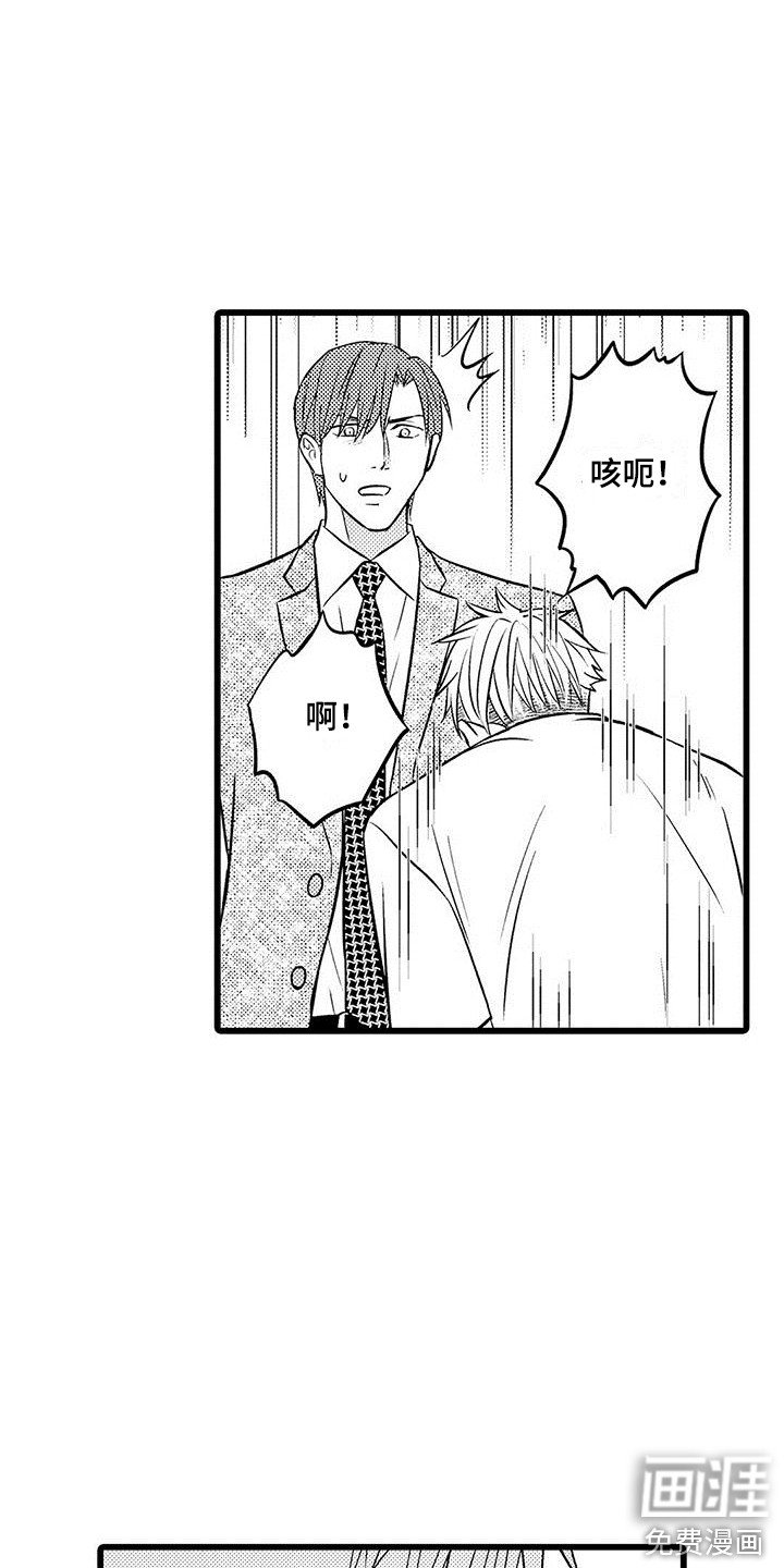 第14章：优柔寡断