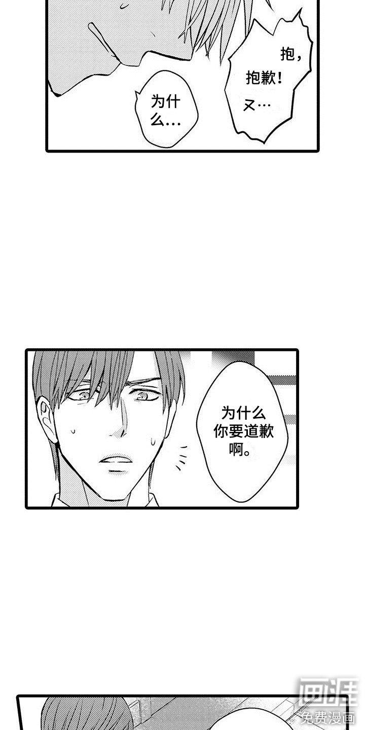 第14章：优柔寡断