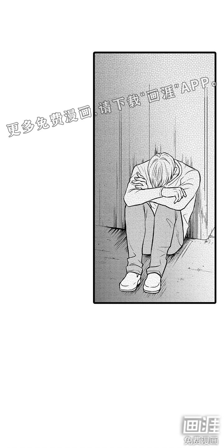 第15章：脸色很差