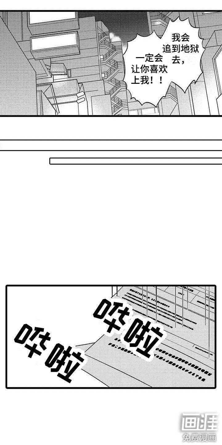第15章：脸色很差