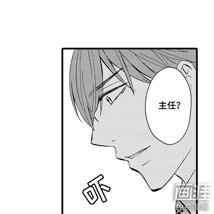 第15章：脸色很差