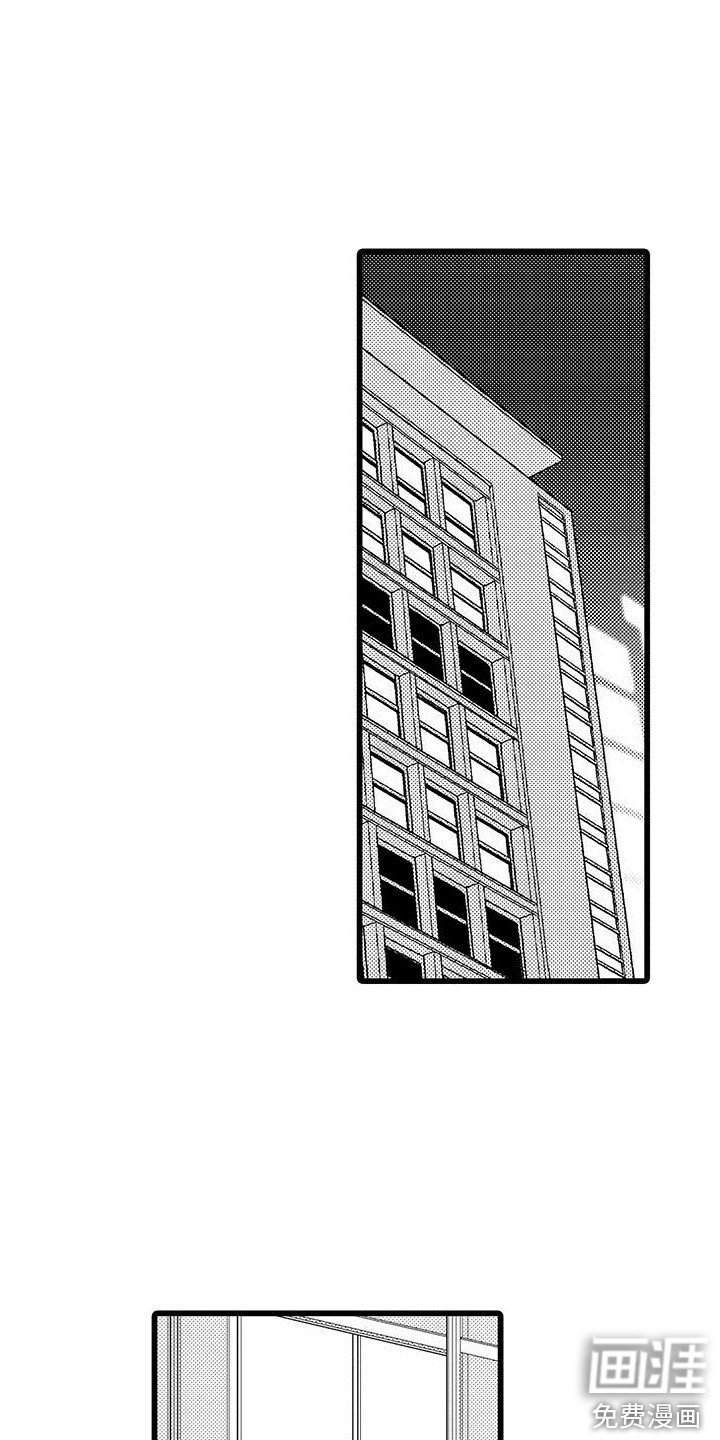 第16章：发烧了