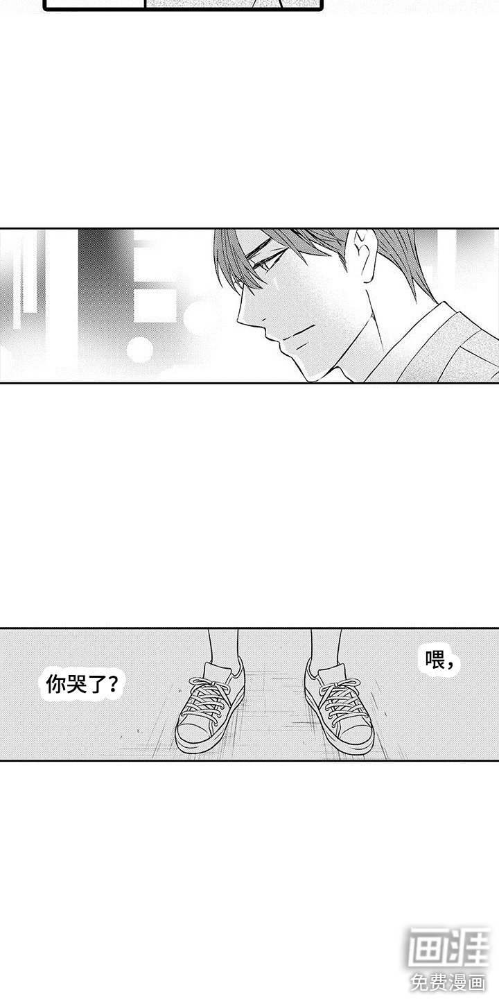 第16章：发烧了