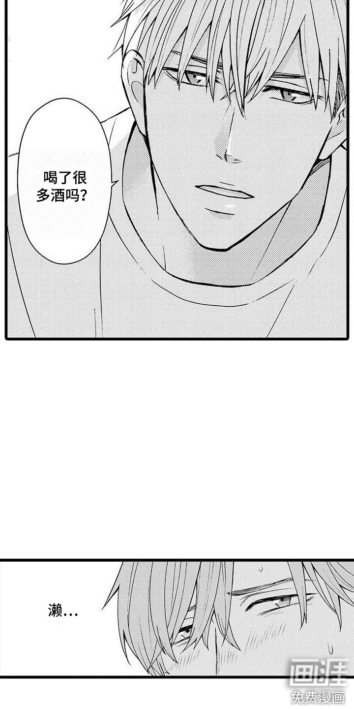 第16章：发烧了