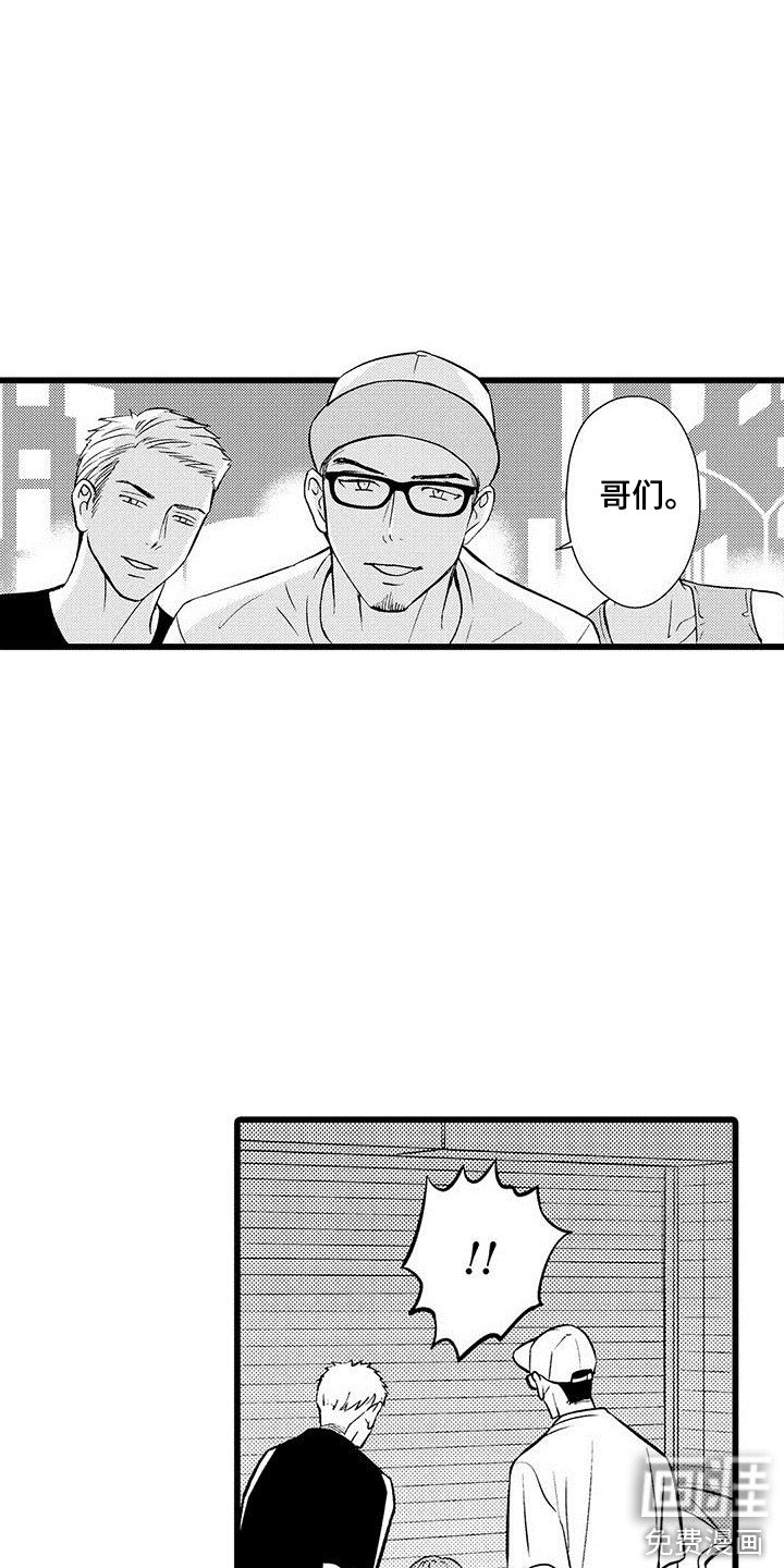 第16章：发烧了