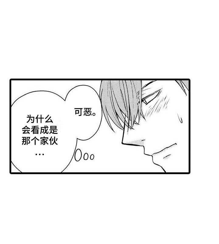 第16章：发烧了
