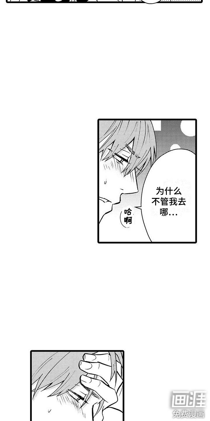 第17章：小混混