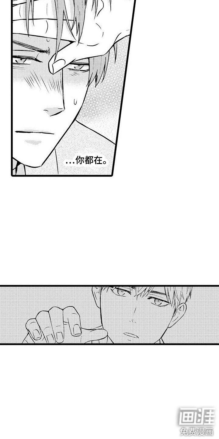 第18章：背回家
