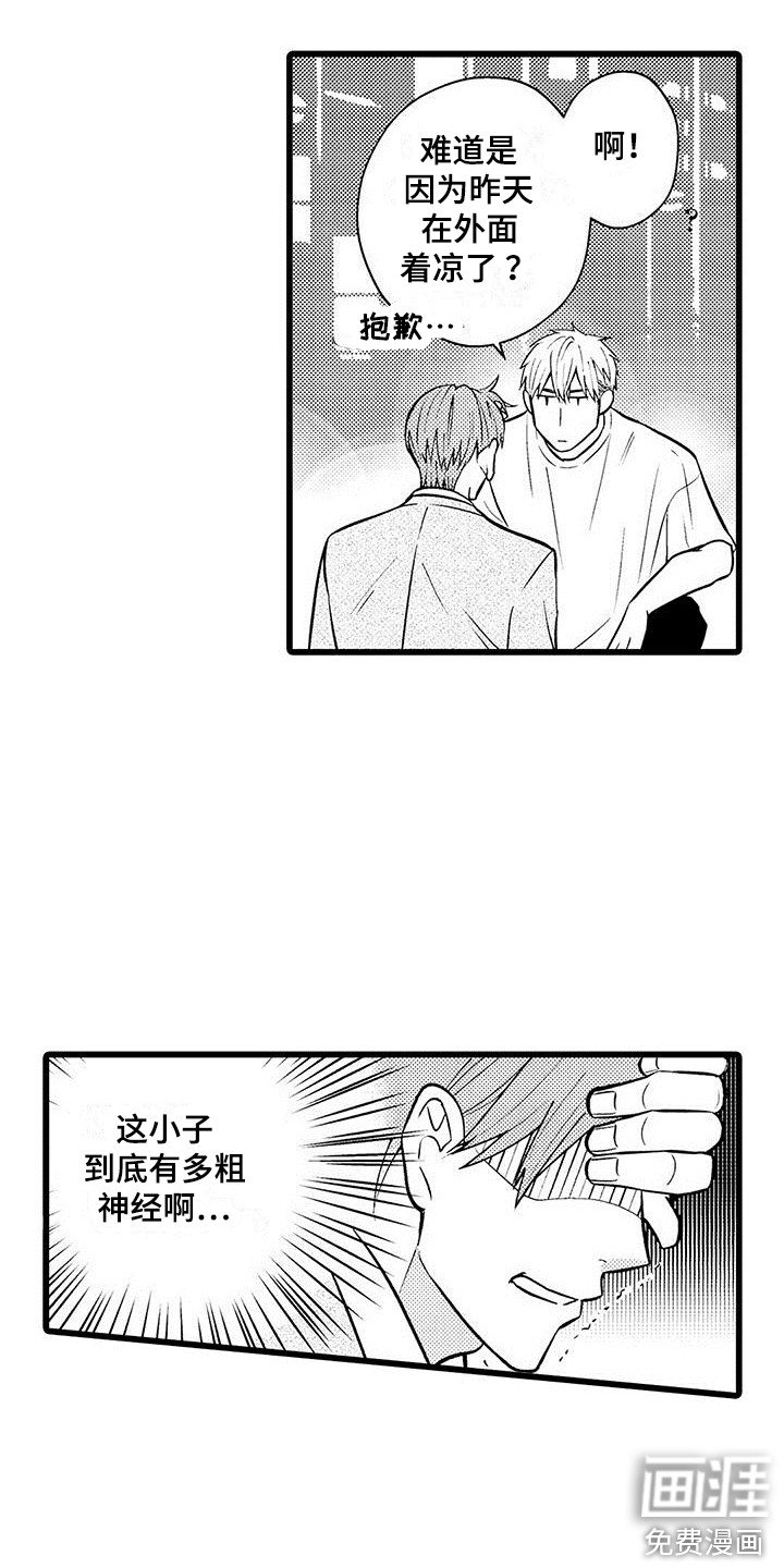 第18章：背回家
