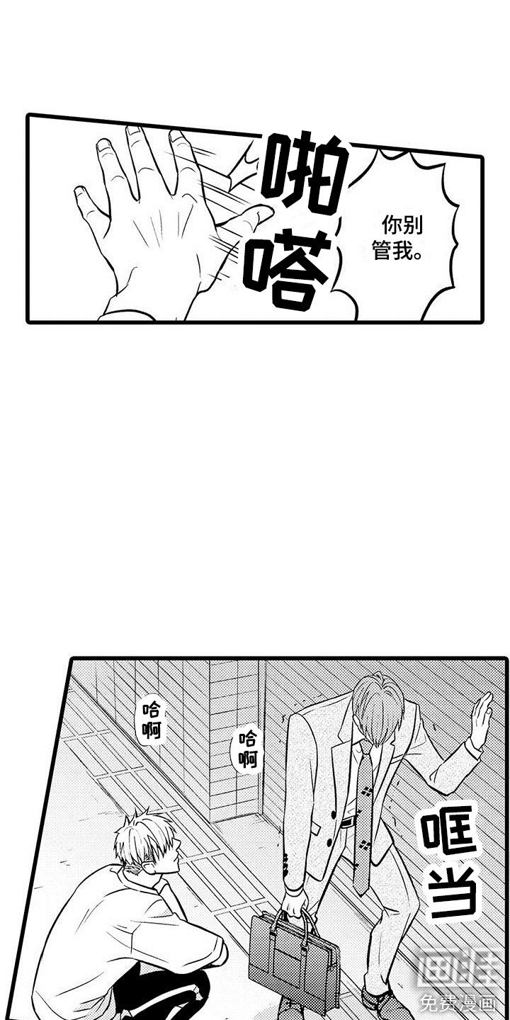 第18章：背回家