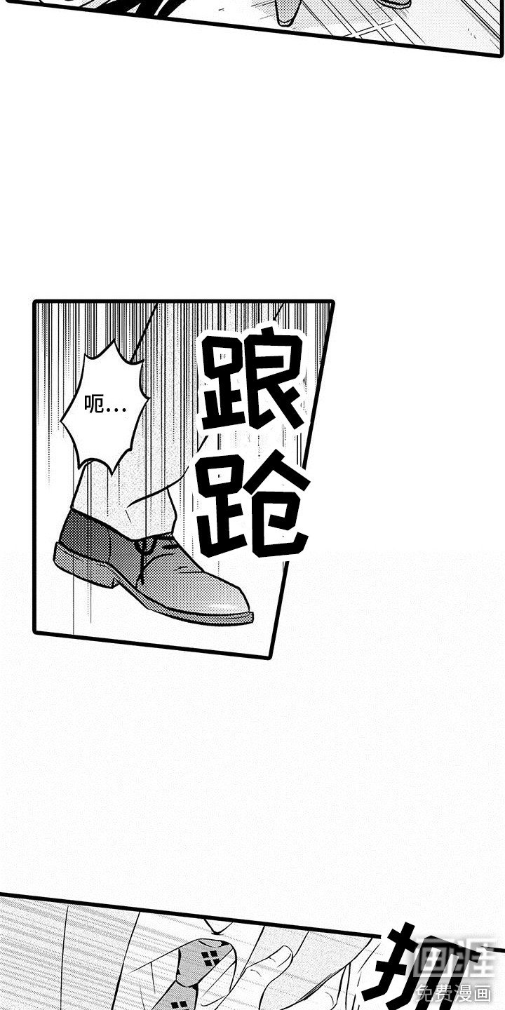 第18章：背回家