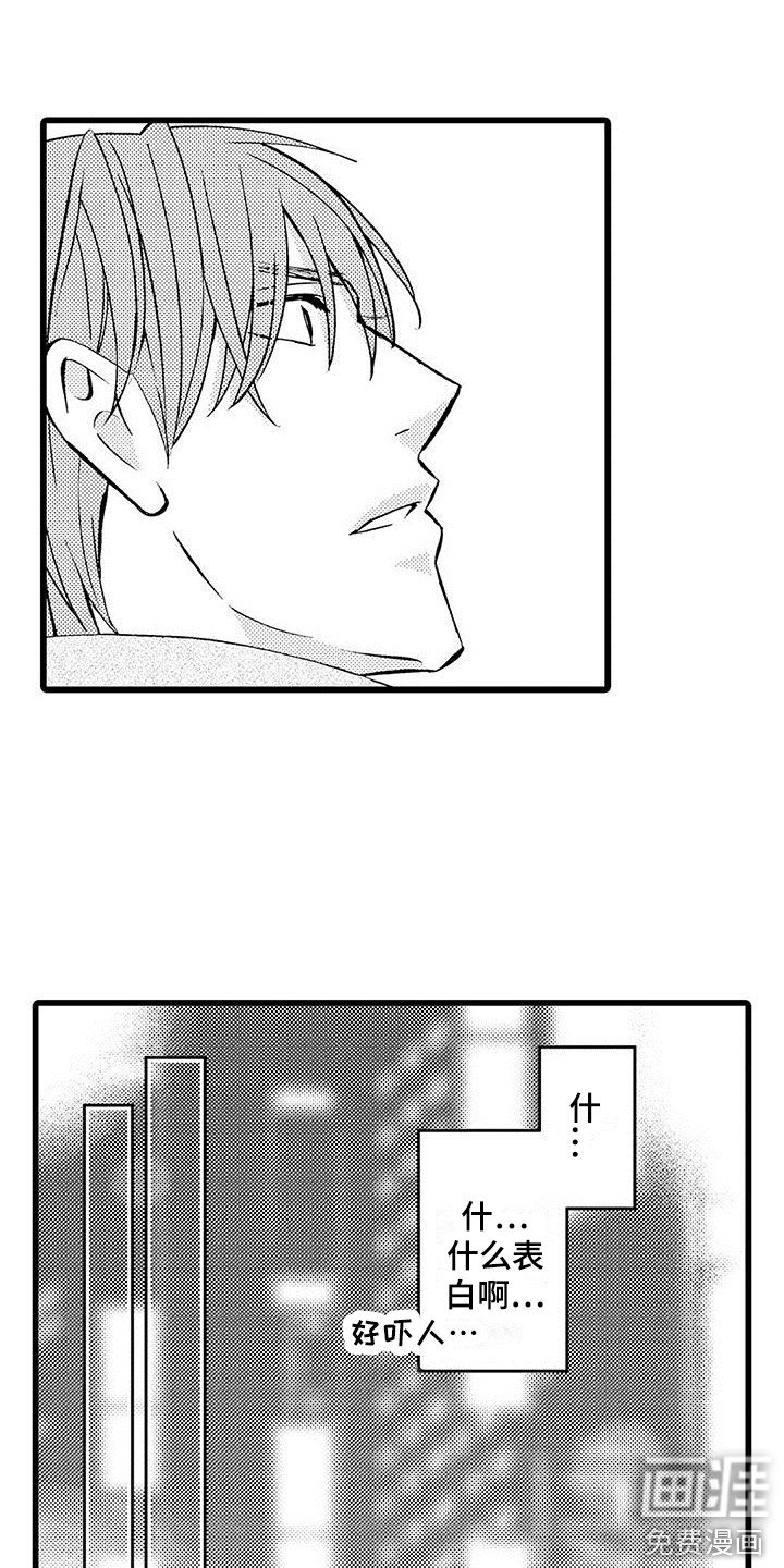 第18章：背回家