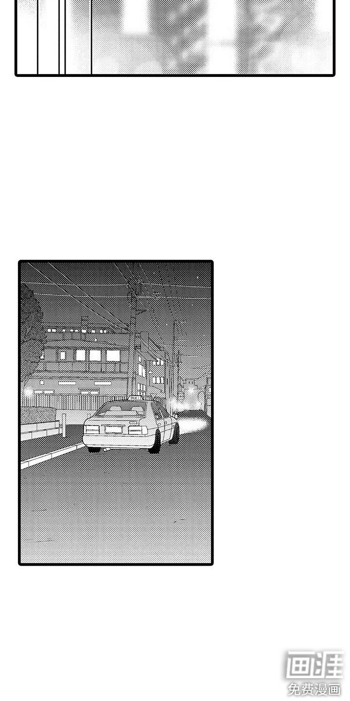第18章：背回家