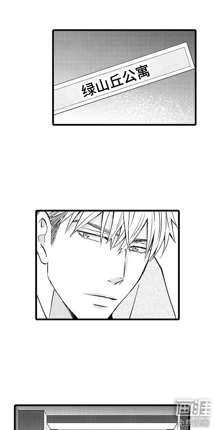 第18章：背回家