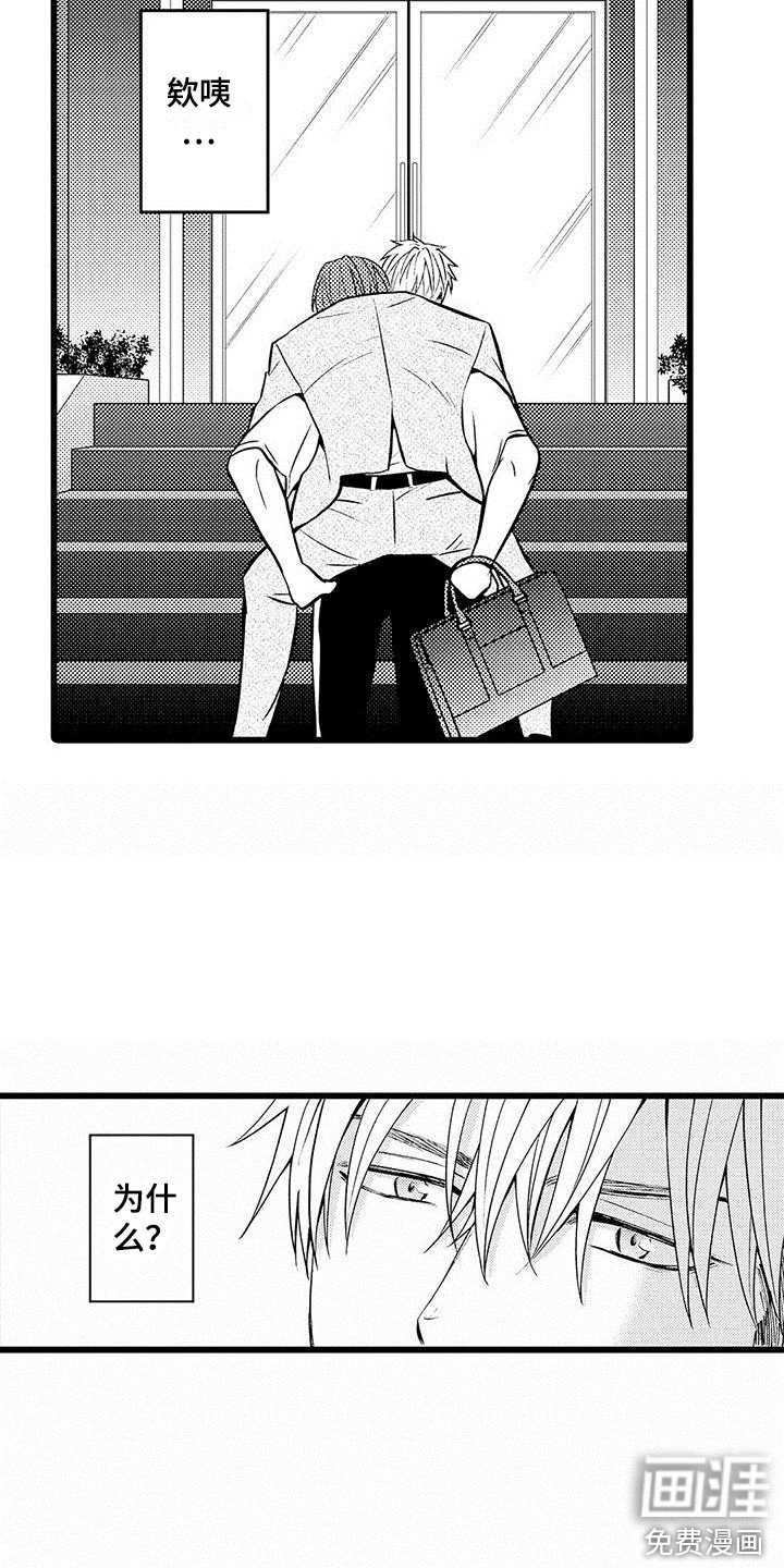 第18章：背回家