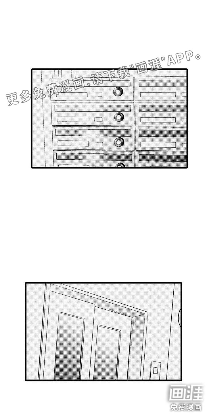 第19章：即视感