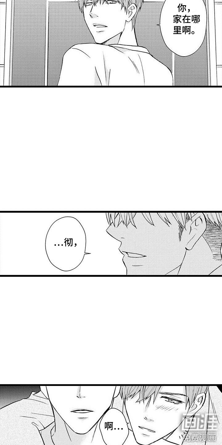 第19章：即视感