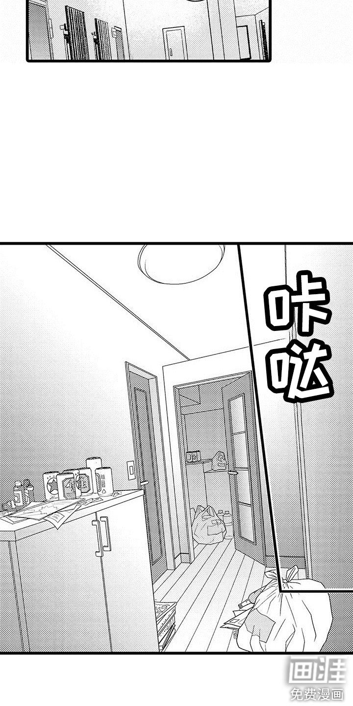 第19章：即视感