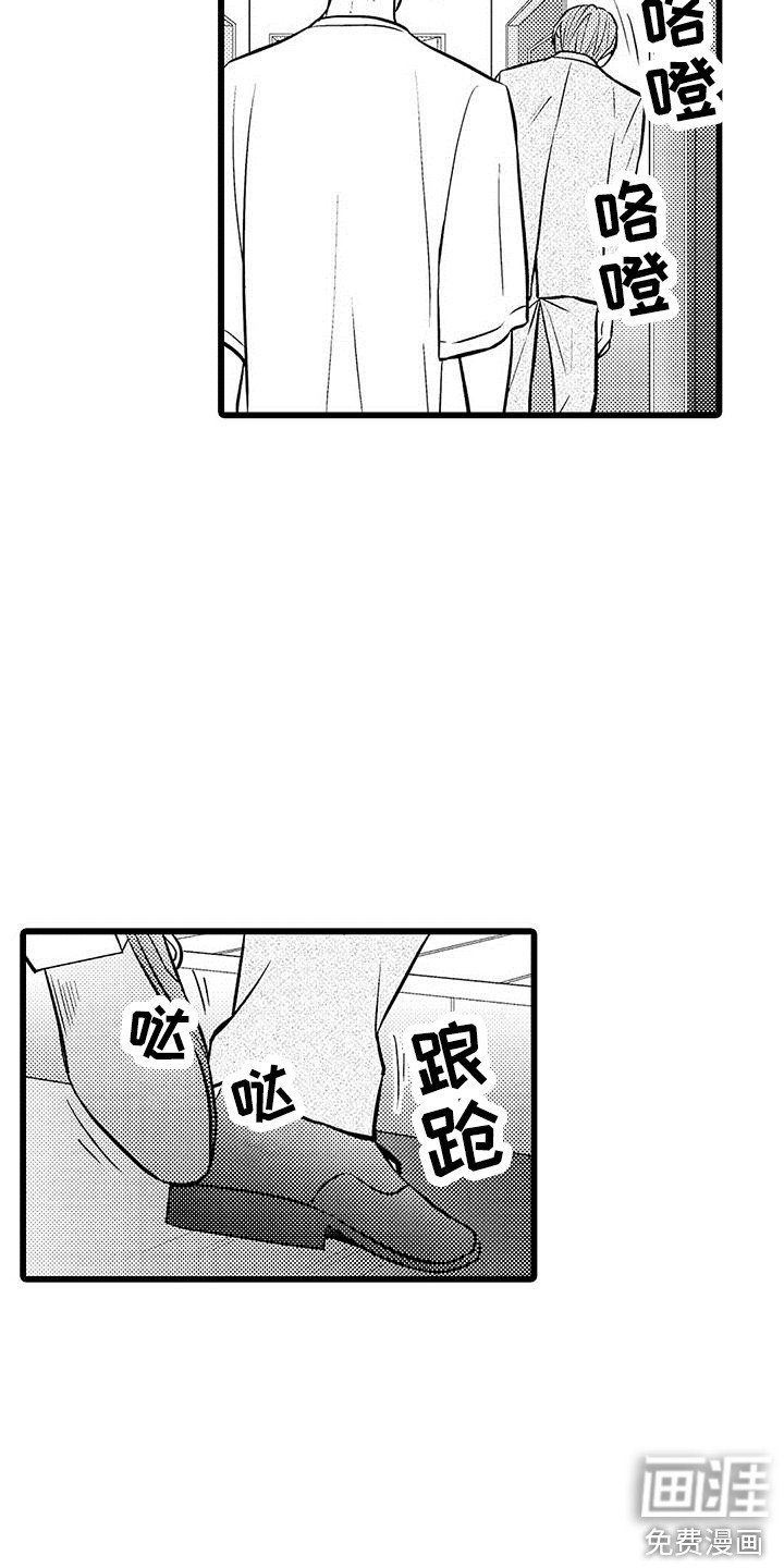 第19章：即视感
