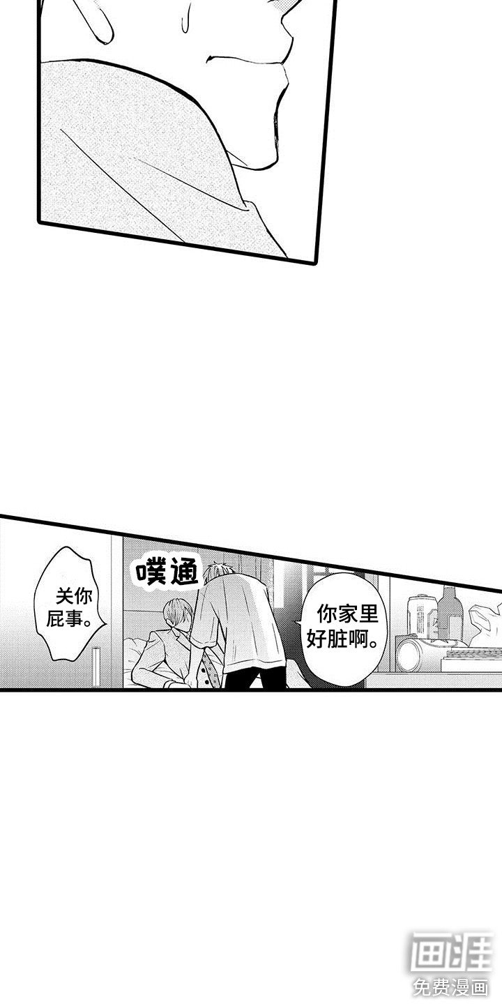 第19章：即视感