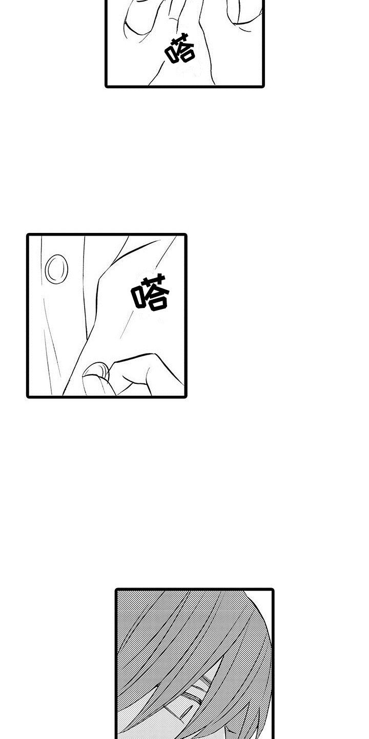 第2章：借酒消愁