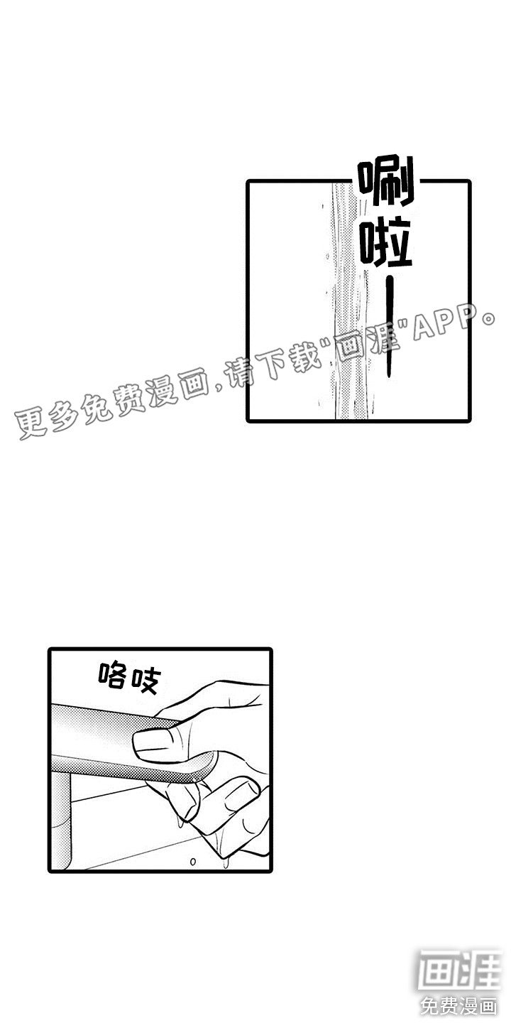 第20章：照顾