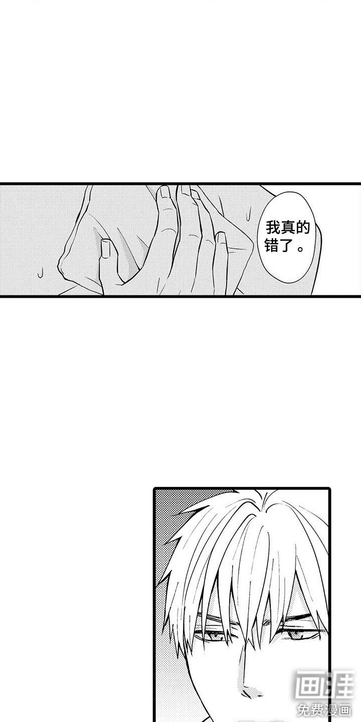 第20章：照顾