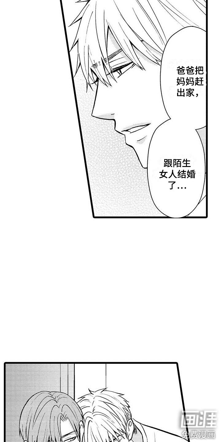 第20章：照顾