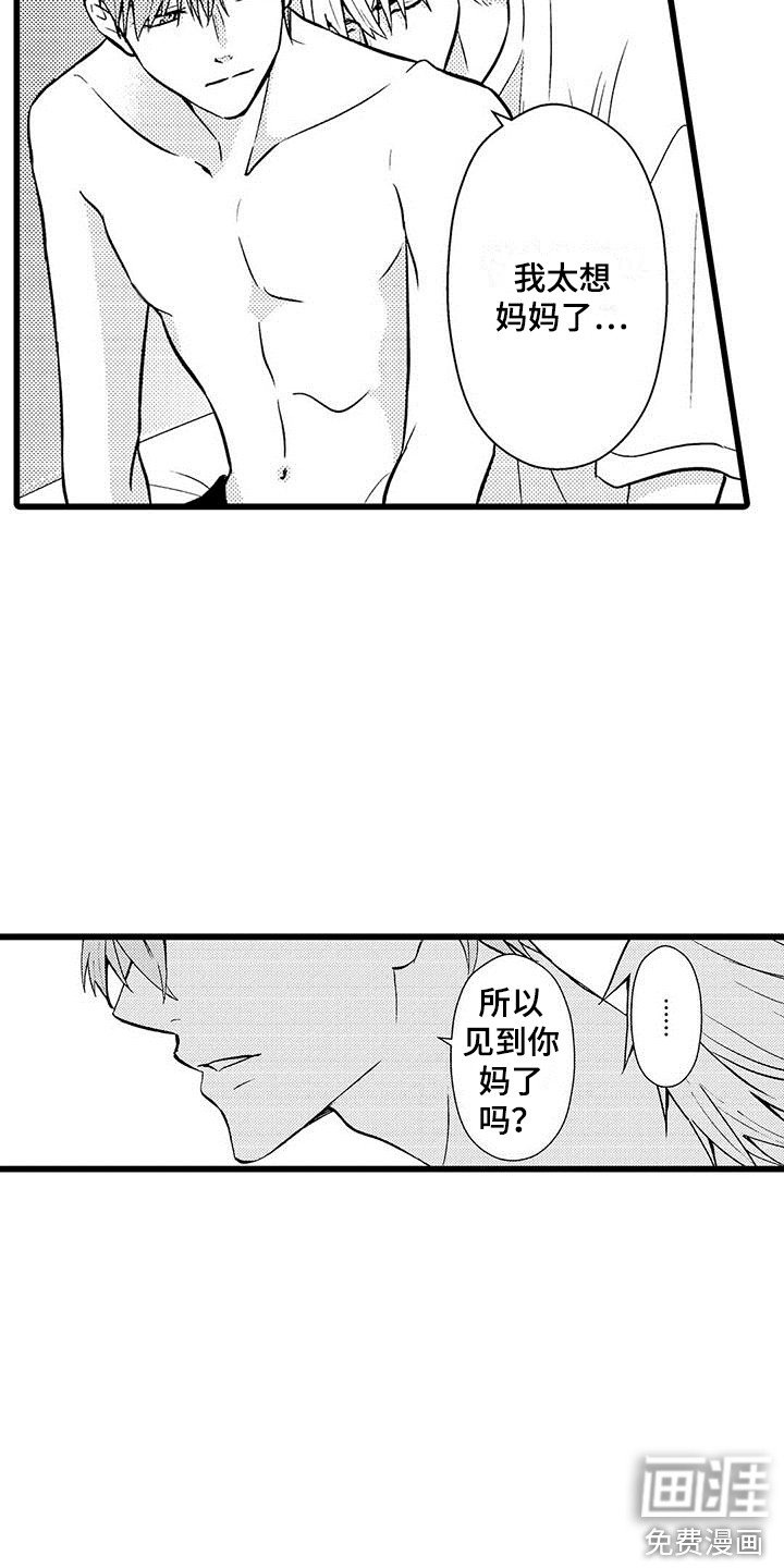 第20章：照顾