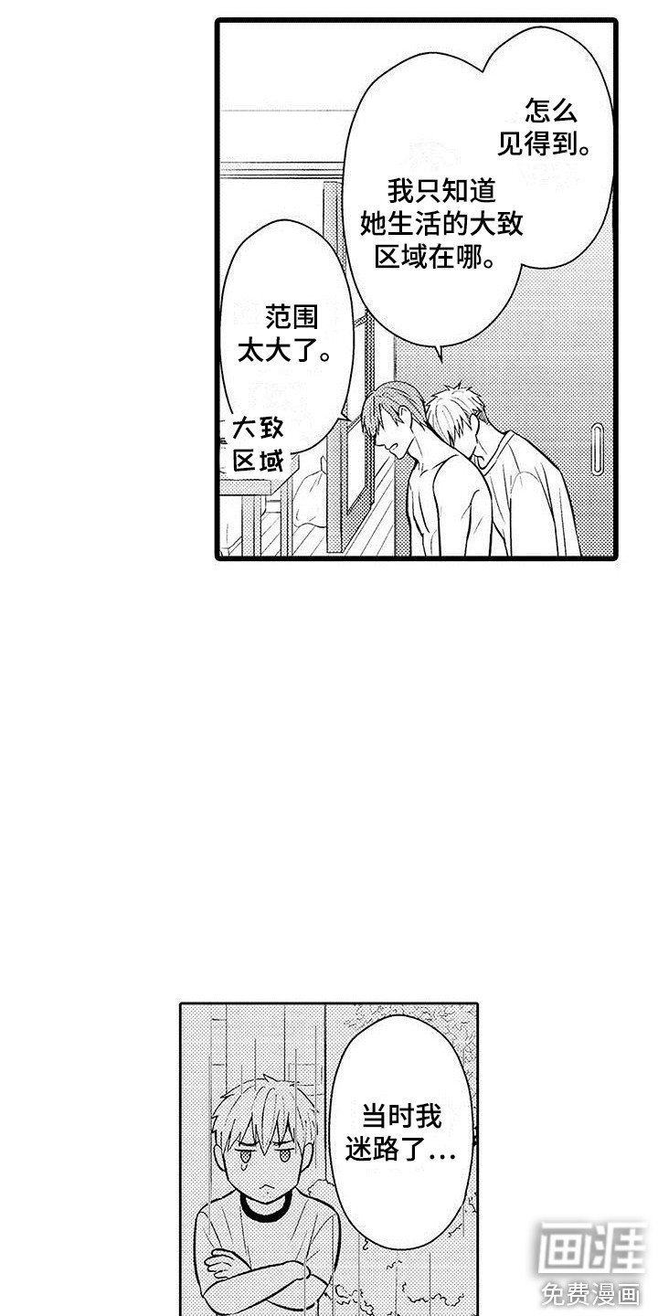 第20章：照顾
