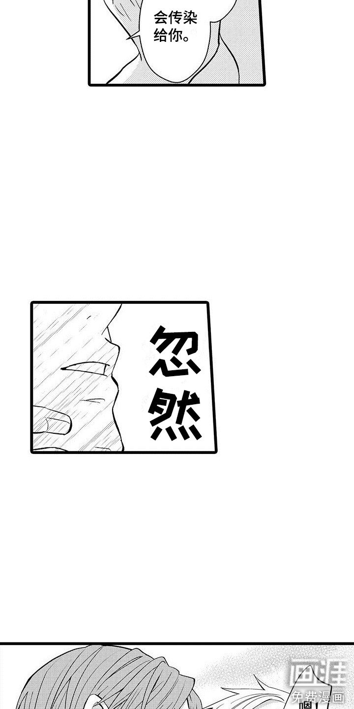 第20章：照顾
