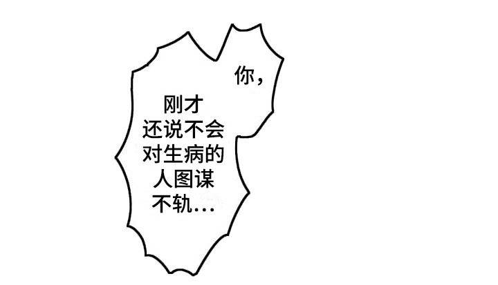 第20章：照顾