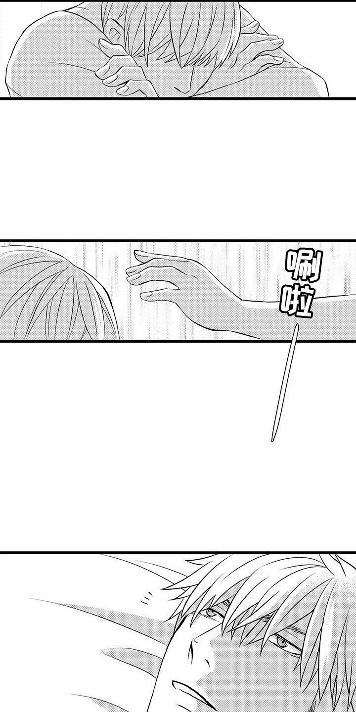 第3章：醒来