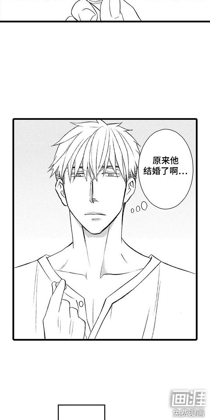 第5章：戒指