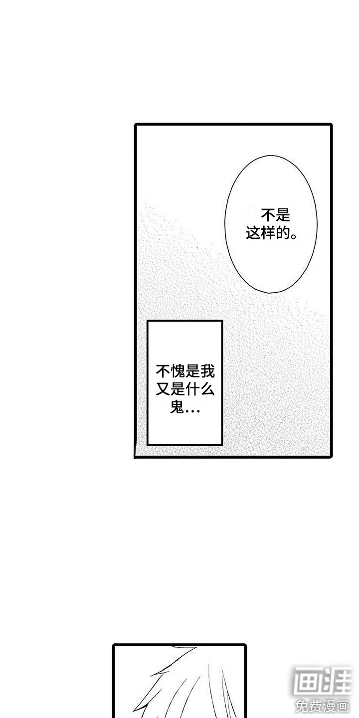 第5章：戒指