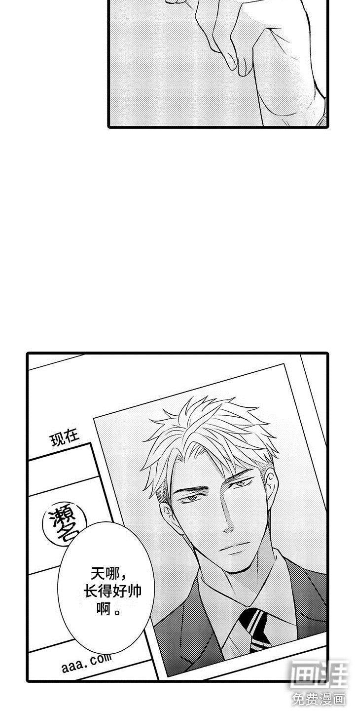 第5章：戒指