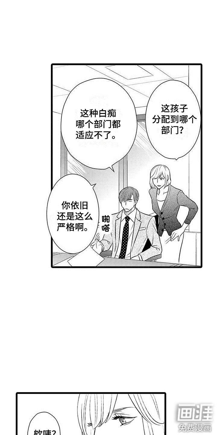 第5章：戒指