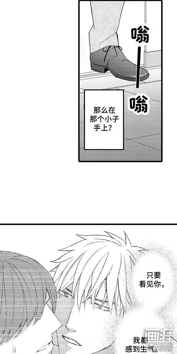 第5章：戒指