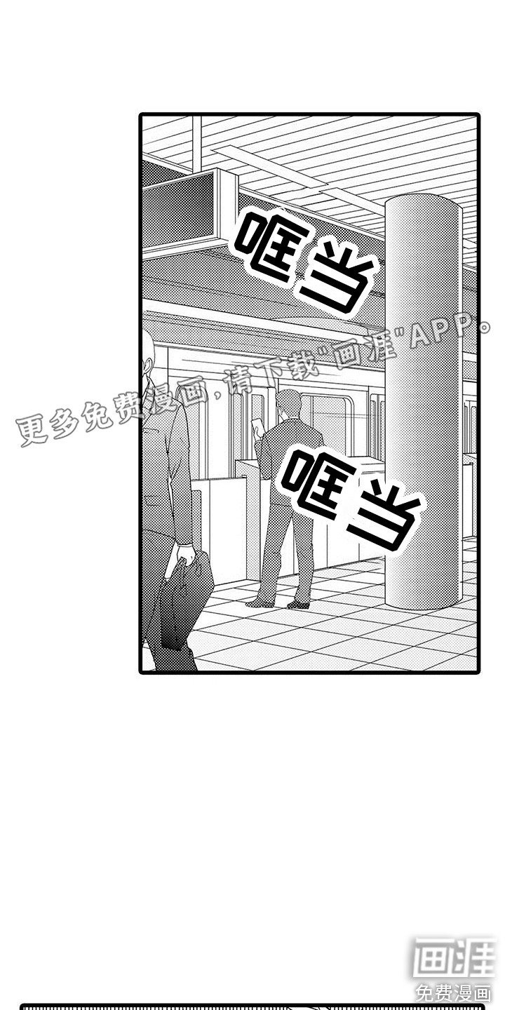 第7章：叛逆