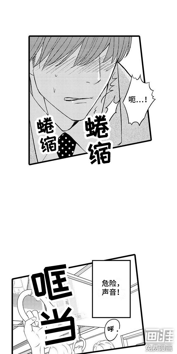 第8章：下定决心
