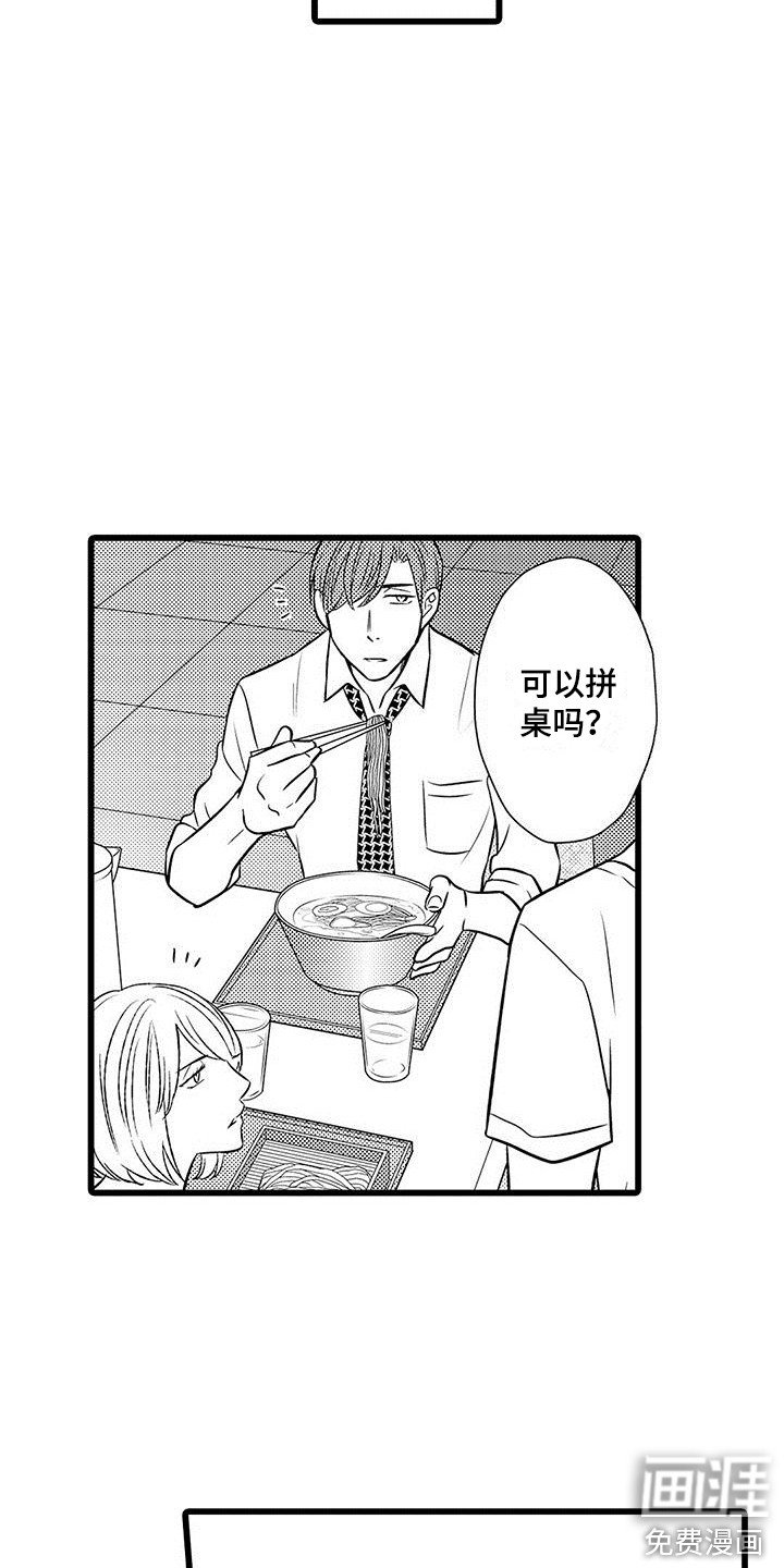 第8章：下定决心
