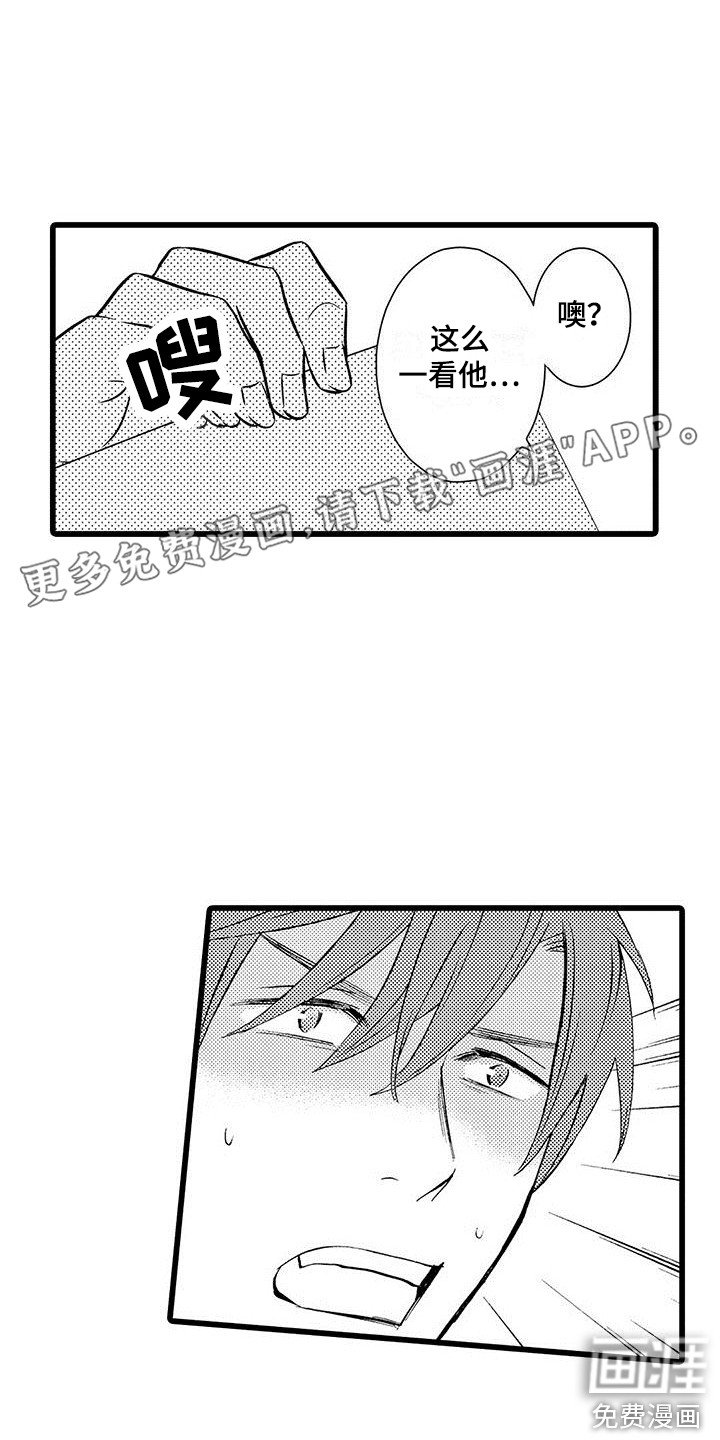 第9章：忠告