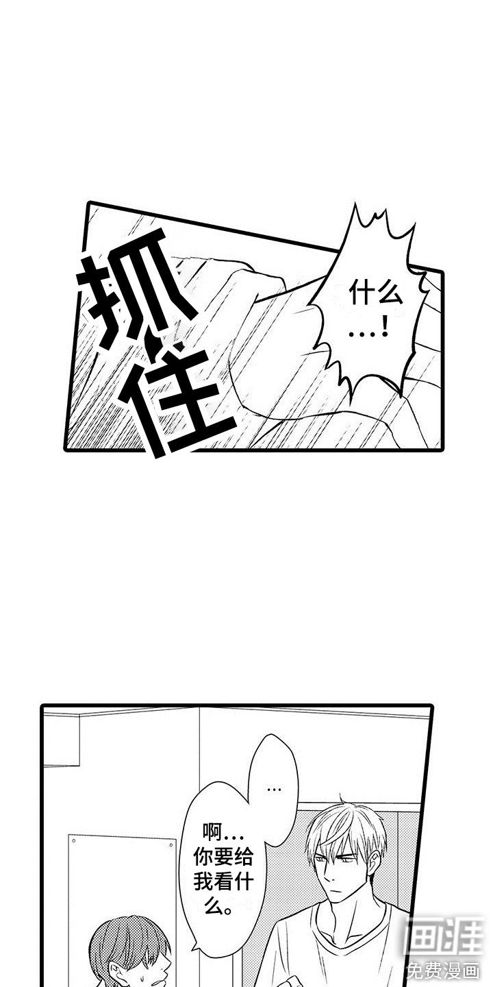 第9章：忠告